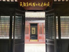 -上海方塔园