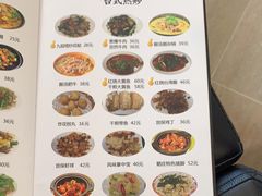 菜单-乡亲鹅肉城(昆山店)