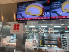 -红花点心局(护国寺店)
