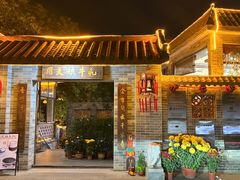 -周大娘牛乳(旧寨古村总店)