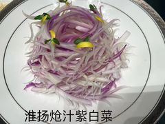 -民国红公馆·秦淮八艳(夫子庙店)