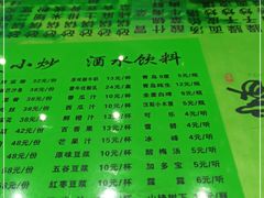 -令氏家外家岐山面(火炬路店)