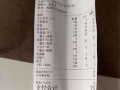 -丹东特色烤肉(学府路一部店)