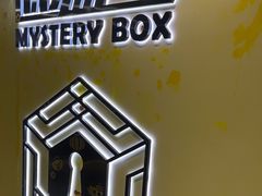 -谜盒子奇幻密室(南屏店)