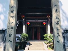 -严子陵钓台(富春江小三峡)