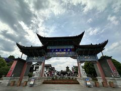 -云南民族村
