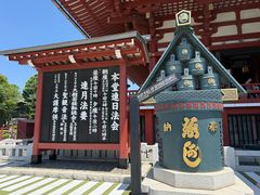 -浅草寺