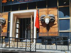 门面-羊大爷涮肉(亮马桥店)