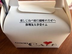 -爱的味道(中润时代广场店)