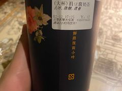 -厝内小眷村(西单大悦城店)