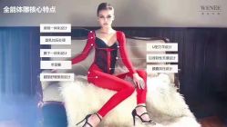 -安吉拉青春化管理中心