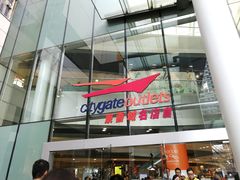 -东荟城名店仓