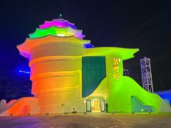 -北戴河碧螺塔海上酒吧公园