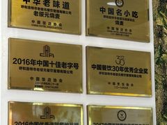 -老绥元烧麦·家常菜(大召店)