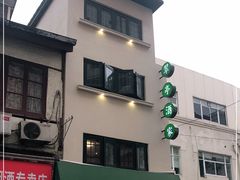 -翠亭酒家(山西南路店)