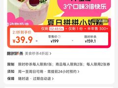 -勒甜LO CHO·私人订制低糖代糖纯动物奶油生日蛋糕(新开路店)