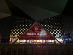 -中华艺术宫(上海美术馆)