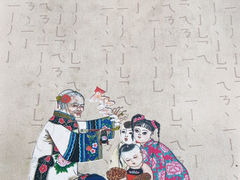 -乔家满族八大碗(中兴路店)
