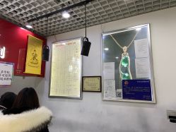 -张师傅首饰加工修理(西单华威潮铺街店)
