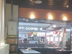-库迪咖啡(北京中关村5号店)