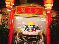 -蜀大侠火锅(四川北路店)