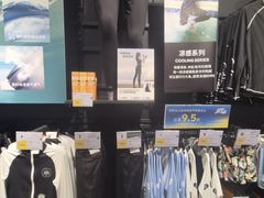 -迪卡侬(湘江路店)