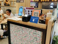 -协茂森老钟家(龙湖滨江天街店)
