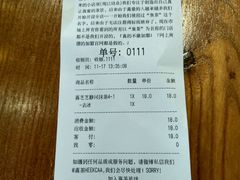账单-喜茶(东莞雍华庭店)