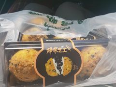 -阿昌烘焙