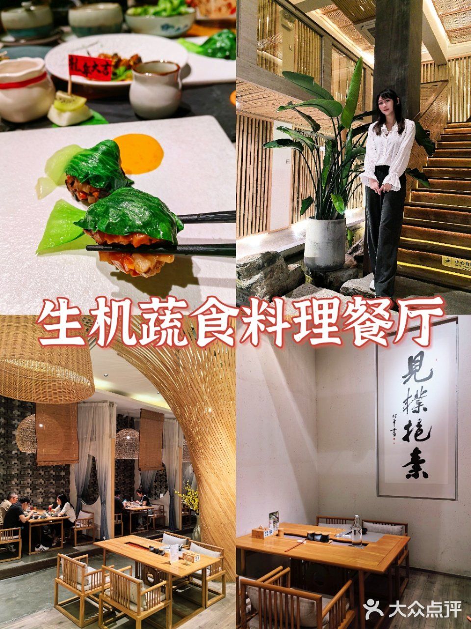 位于番禺的这家新中式Omakase餐厅绝对值得一试！