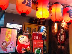 -有喜屋·深夜食堂(北京西路店)