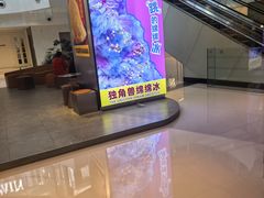-Ice Monster冰馆·CNN评选全球十大甜品(国贸商城店)