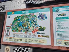 -北京欢乐谷