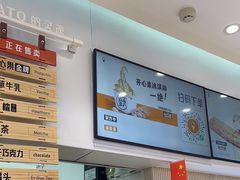 -野人先生现做冰淇淋(西安赛格店)