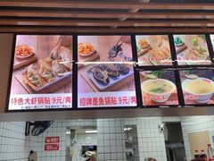 -众品老方子锅贴甜沫(李村店)