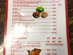 菜单-灵记饭店(营地大街店)