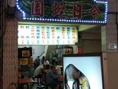android_upload_pic-六合夜市