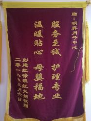 -明昇月子中心(番禺万达广场店)
