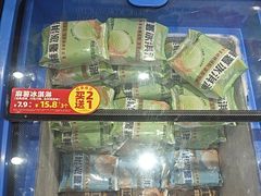 -味多美蛋糕(西安门店)