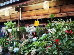 -龙姐私房菜(和顺古镇店)