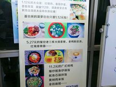 -复旦大学本部-食堂
