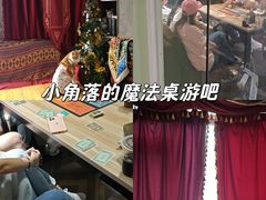 -1984魔法桌游(观音桥店)