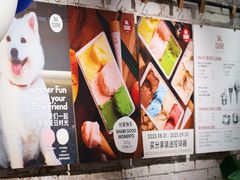 -Dal Cuore 达可芮冰淇淋(陕西北路店)
