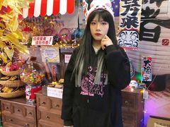 -一本久捷(新福店)
