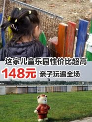 -大美儿童世界(奥林匹克水上公园店)