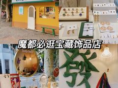 -LADY FAFA(巨鹿路陕西南路路口店)