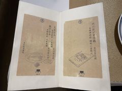 -之参餐厅(前门大街店)