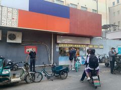 门面-白纸坊美式炸鸡