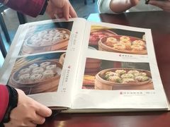 -都一处烧麦馆(前门店)