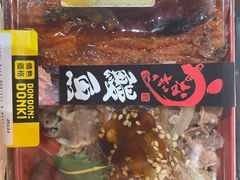 -DON DON DONKI(名珠城店)